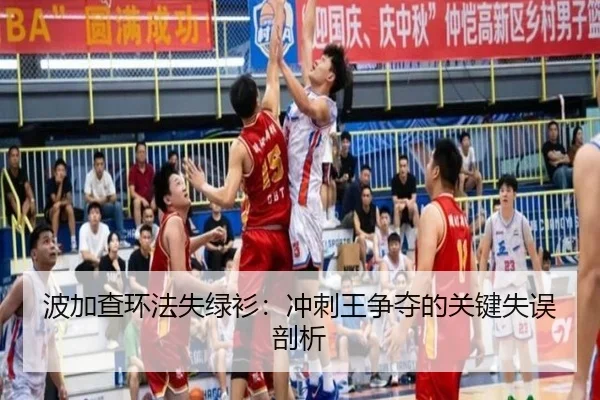 bo-jia-cha-huan-fa-shi-lv-shan-chong-ci-wang-zheng-duo-de-guan-jian-shi-wu-pou-xi-2-353.jpg