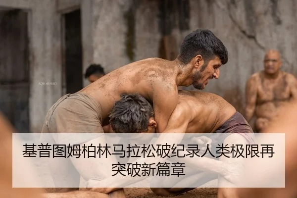 ji-pu-tu-mu-bo-lin-ma-la-song-po-ji-lu-ren-lei-ji-xian-zai-tu-po-xin-pian-zhang-2-683.jpg
